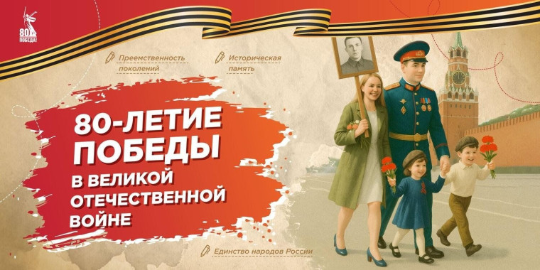 Великая Отечественная война!.